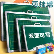 Small blackboard double sided magnetic teaching erasable teacher with teachers teacher Hanging Pinyin Big Blackboard Wall Post Elementary School Childrens Home Children Dust-free Drawing Board Writing Board Practicing Chalk Character Fields Character Hanging Wall