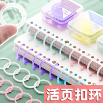 Transparent Colour loose-leaf ring clasp Binder Ring Loop Coil loop Loop Book Binding to register Removable Plastic Ring Puncher Ring Buttonings Bookings Casual Circle Loose-leaf paper Fixed button