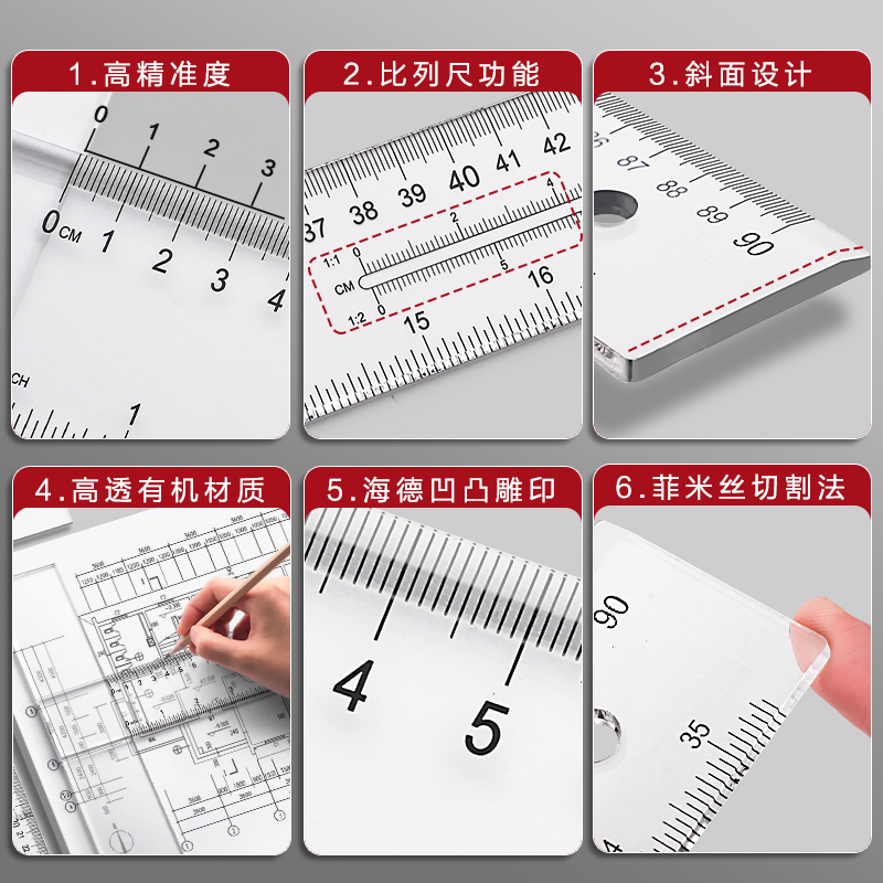 丁字尺制图专用机械工程土木绘图尺子T型尺设计学生t字尺45cm60cm80cm90cm100cm120cm有机塑料透明玻璃尺文具 - 图3