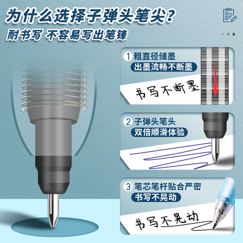 按动可擦笔芯中性笔晶蓝色热可擦3-5年级小学生用热魔摩磨易擦墨蓝色0.5mm摩擦笔芯黑色魔力檫专用按动替换芯 - 图2