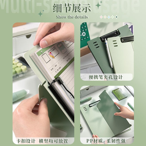 可立式文件夹垫板档案夹夹板板夹书写字板写字夹办公用品小学生试卷夹a4纸资料收纳学习用品乐谱夹书夹神器 - 图3