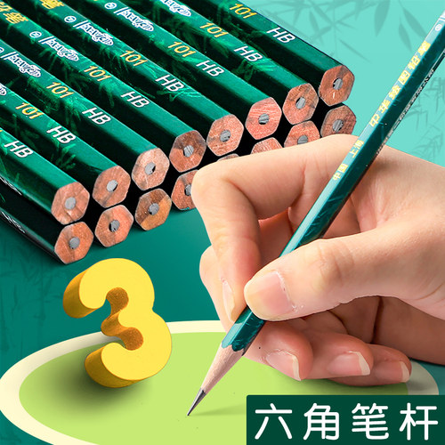 中华牌铅笔学生一二年级专用2b小学生素描无毒套装hb绘画2h初学者美术生考试4b画画14b8b儿童6b炭笔软中硬碳 - 图0