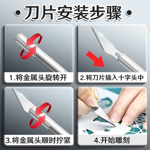 美工刀美术生专用雕刻刀手工切割垫板裁纸刀手工剪纸刻刀笔a4刻纸手工木雕刀diy学生手账水果雕刻橡皮泥笔刀 - 图0