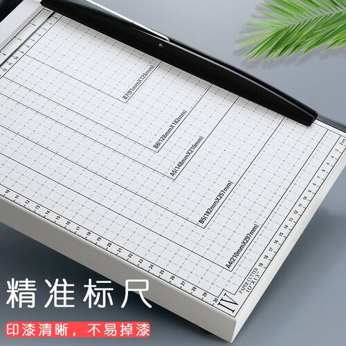 A4切纸刀手动迷你裁纸刀a5切纸机裁照片名片闸刀相片裁剪割纸刀A3裁纸机切割器小型办公用切纸器多功能裁纸器 - 图2