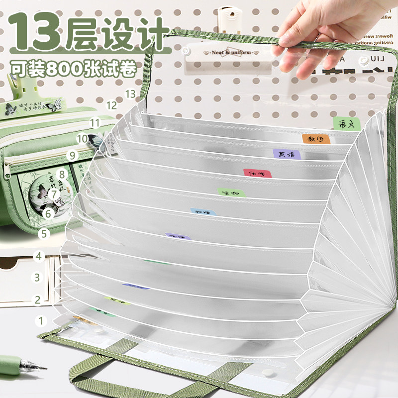 a4文件夹试卷收纳袋手提风琴包收纳册初中生专用文件袋大容量整理神器资料袋学生用补习袋科目分类,淘宝优惠券,粉丝福利购,淘宝优惠卷