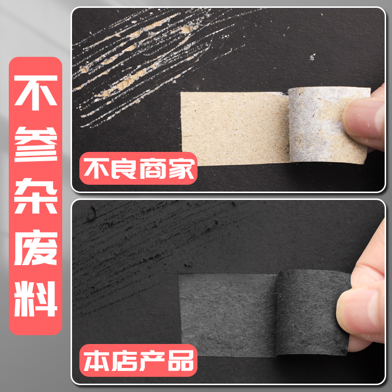 100张黑色白色硬卡纸a4卡纸大张专用黑白手工diy制作材料绘画美术画画加厚幼儿园儿童彩纸折纸小学生剪纸8开