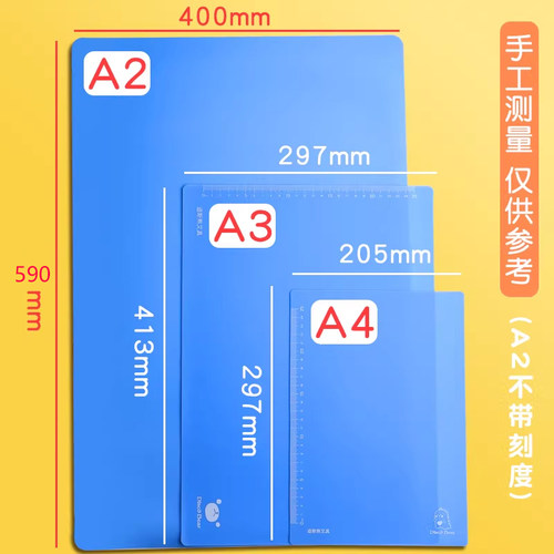A3桌面软垫板小学生书写画画写作业写字板A4硅胶垫本考试专用练字试卷透明硬笔书法垫子儿童一年级美术垫纸板 - 图3
