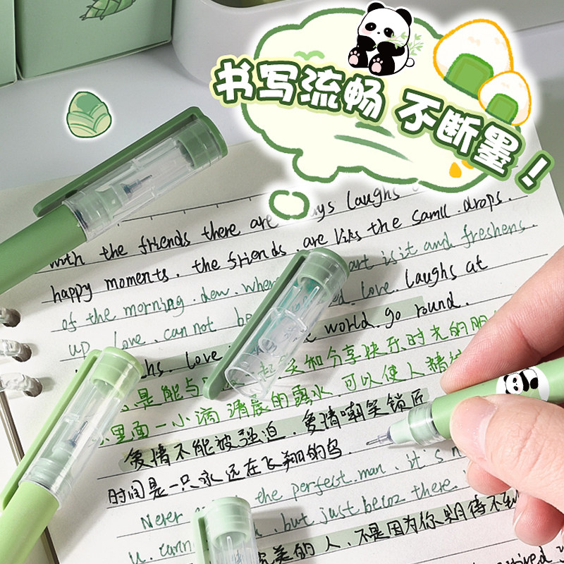 真彩熊猫直液式走珠笔中性笔刷题签字笔小学生用初中生专用高颜值考试日系速干顺滑针管头黑笔黑色水笔圆珠笔