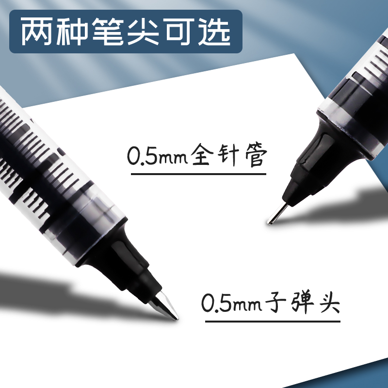 白雪直液式走珠笔0.5mm黑色学生用商务办公中性笔速干碳素直液笔全针管笔签字笔红笔笔考试专用笔黑笔子弹头-图1