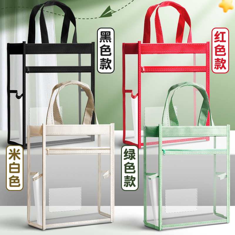 透明手提袋学生考试专用袋子中考高考工具文件袋小学生拎书袋试卷补习袋文具袋塑料考试笔袋资料档案袋文件包,淘宝优惠券,粉丝福利购,淘宝优惠卷