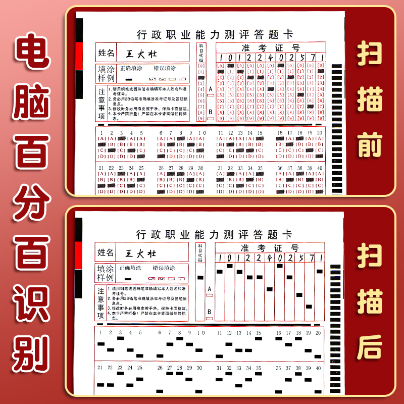 德国辉柏嘉涂卡笔2b铅笔考试答题卡专用2比涂卡铅笔2ь二b高考中考电脑读卡填涂笔套装学生用自动铅笔高颜值 - 图1