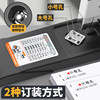 Heavy-duty large labor-saving office stapler for thick books