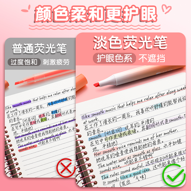 荧光笔手帐笔手账专用笔标记笔淡色系护眼萤光记号笔银光高颜值莹光笔彩色笔做笔记专用彩笔划重点学生用多色-图2