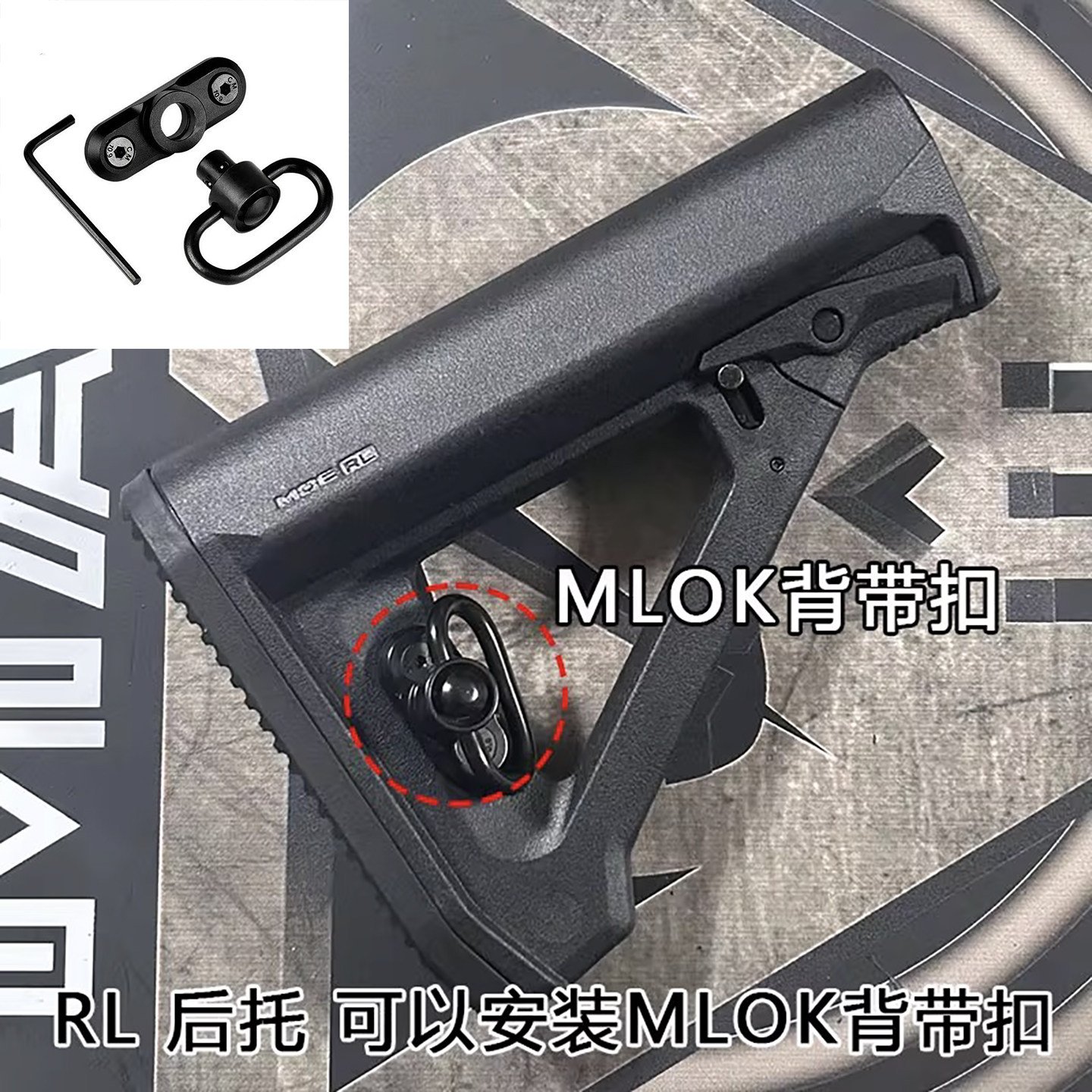 精击slr四代五三代pdx配件sr16专用qd快拆背带扣mlok战术单点枪绳,淘宝优惠券,粉丝福利购,淘宝优惠卷