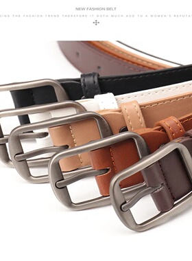 3x103cm Fashion Square Pin Buckle Belts Women Silver Buckle