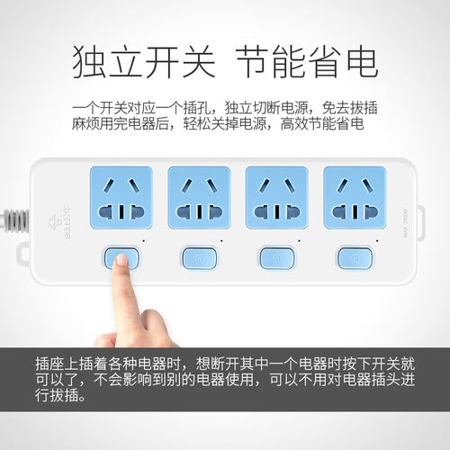 公牛插座家用保护电源插线板插排独立开关1.8米多插孔接线板 - 图1