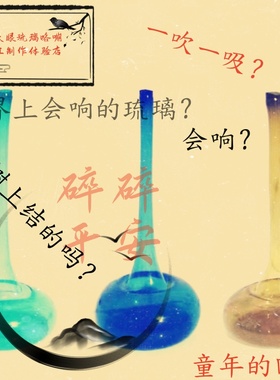 河南琉璃不对儿蹦蹦童年的回忆中号发8个保5个颜色混装(非遗传承)