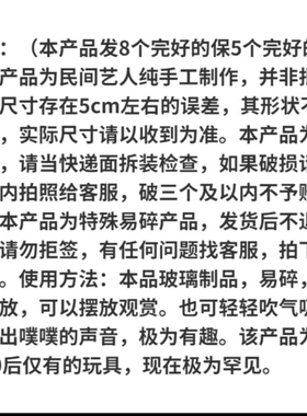 甘肃乒乒乓哈哈笑童年的回忆中号发8个保5个颜色混装(非遗传承)