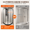 Small apartment shower room dry and wet separation bathroom partition