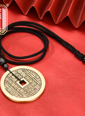 纯铜山鬼花钱挂件古铜钱平安吊坠