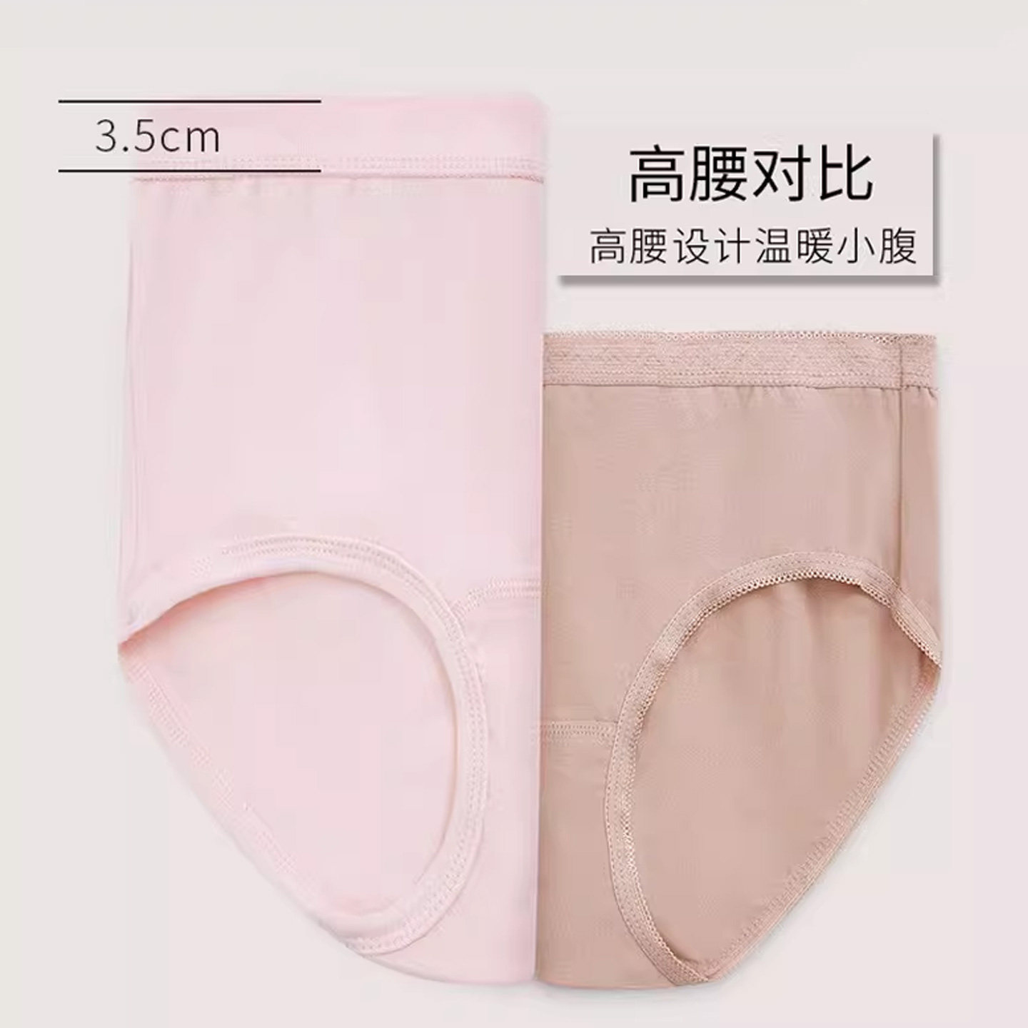 三枪女士高腰全棉内裤纯棉宽松大码原纱抗菌裤头罗纹中老年三角裤,淘宝优惠券,粉丝福利购,淘宝优惠卷