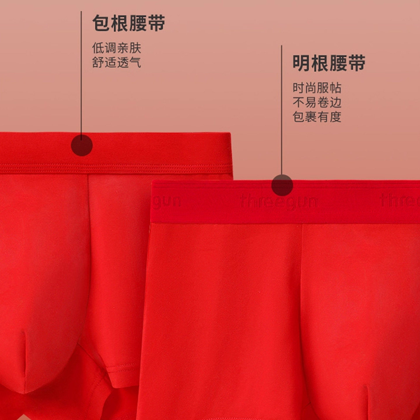 三枪内裤男红色本命年马年纯棉中腰抗菌平角裤袜子结婚礼盒四角裤,淘宝优惠券,粉丝福利购,淘宝优惠卷