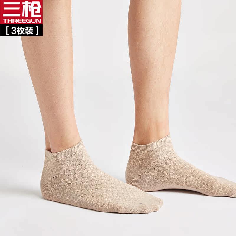  三枪群策短袜/打底袜/丝袜/美腿袜