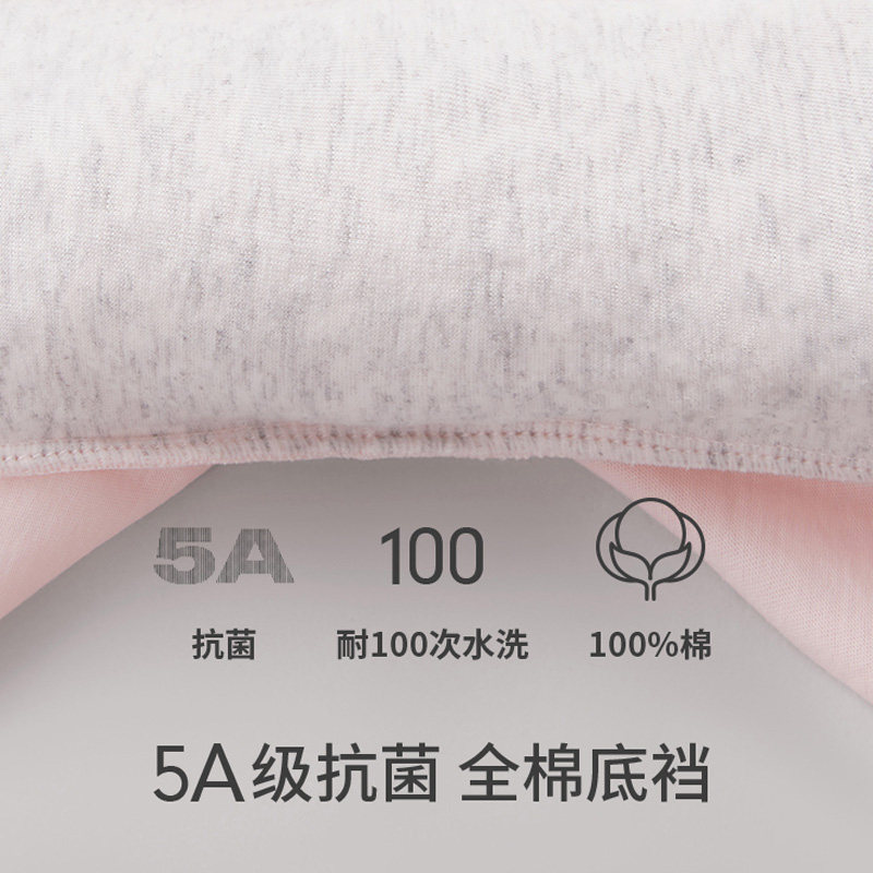 三枪内裤女纯棉宽松大码安全裤二合一抗菌短裤100%棉女士平角裤,淘宝优惠券,粉丝福利购,淘宝优惠卷