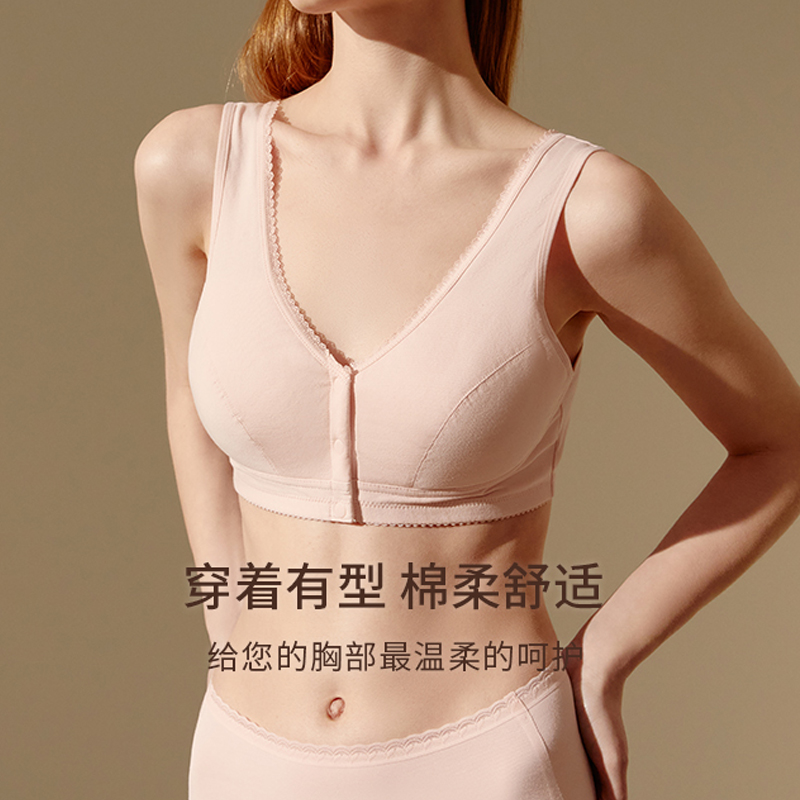 三枪前开扣文胸女纯棉无钢圈中老年收副乳妈妈内衣背心式哺乳胸罩