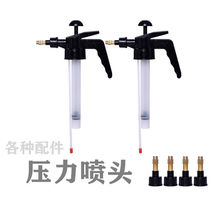 Water Jet Pot Air Pressure Spray Head Watering Flowers Copper Head Spray Head Pressure Sprinkler POT SPARE SPRAY HEAD PARTS SPOUT CAP WASHERS