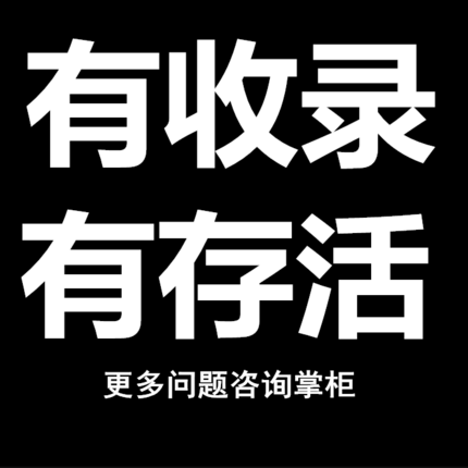 Brand promotion optimization Miaozhen 360 knows Sina Zhihu Q&A copywriting release writing marketing operations