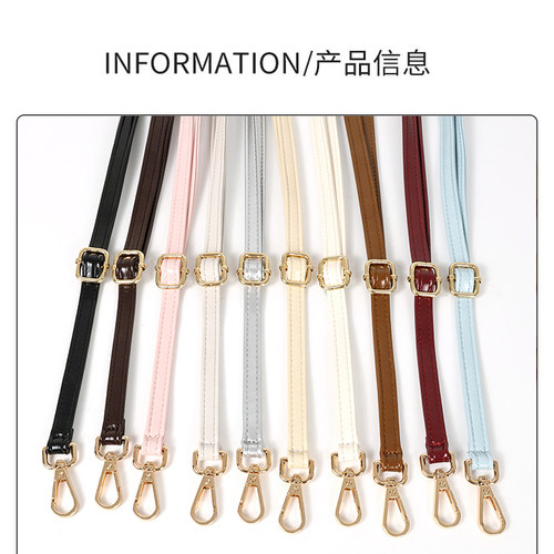 包带子斜挎细肩带单买百搭加长皮带女士包包背包带配件替换绳子 - 图0