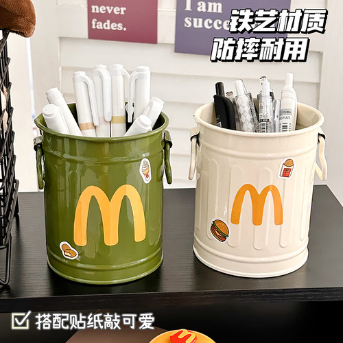 麦当当可爱创意笔筒复古高颜值个性摆件学生桌面办公室文具收纳盒 - 图1