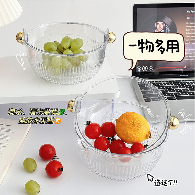 Double drain basket living room home fruit tray