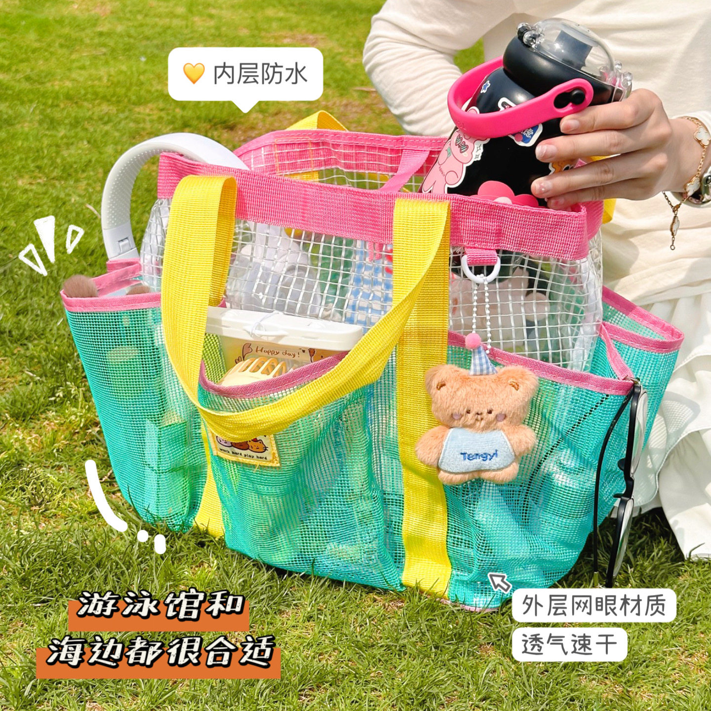 Swim bag sports fitness storage portable beach bag