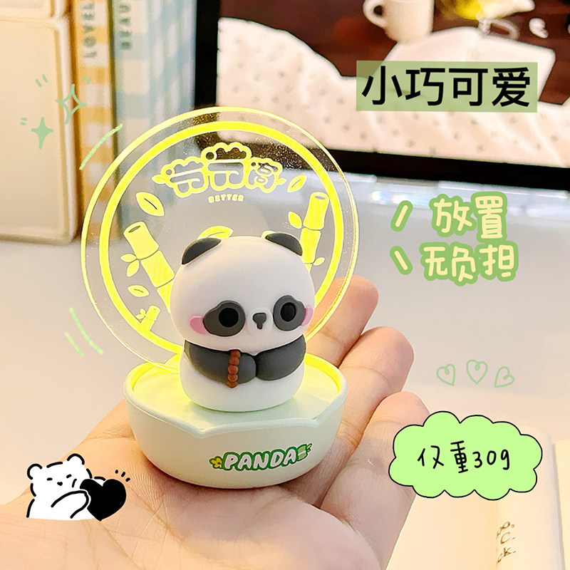 可爱熊猫幸运迷你小夜灯新款儿童卧室床头睡眠灯高颜值桌面小摆件,淘宝优惠券,粉丝福利购,淘宝优惠卷