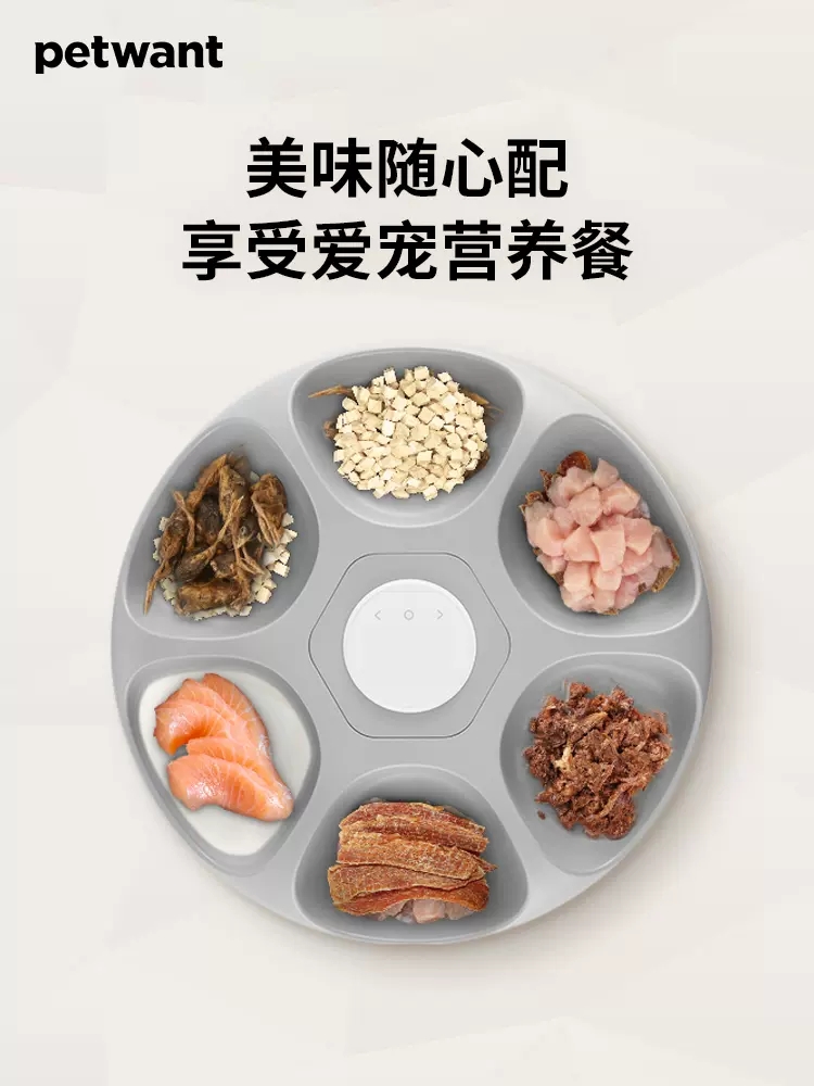 派旺PRO湿粮自动喂食器零食流食冻干猫条猫粮宠物猫咪狗定时投食