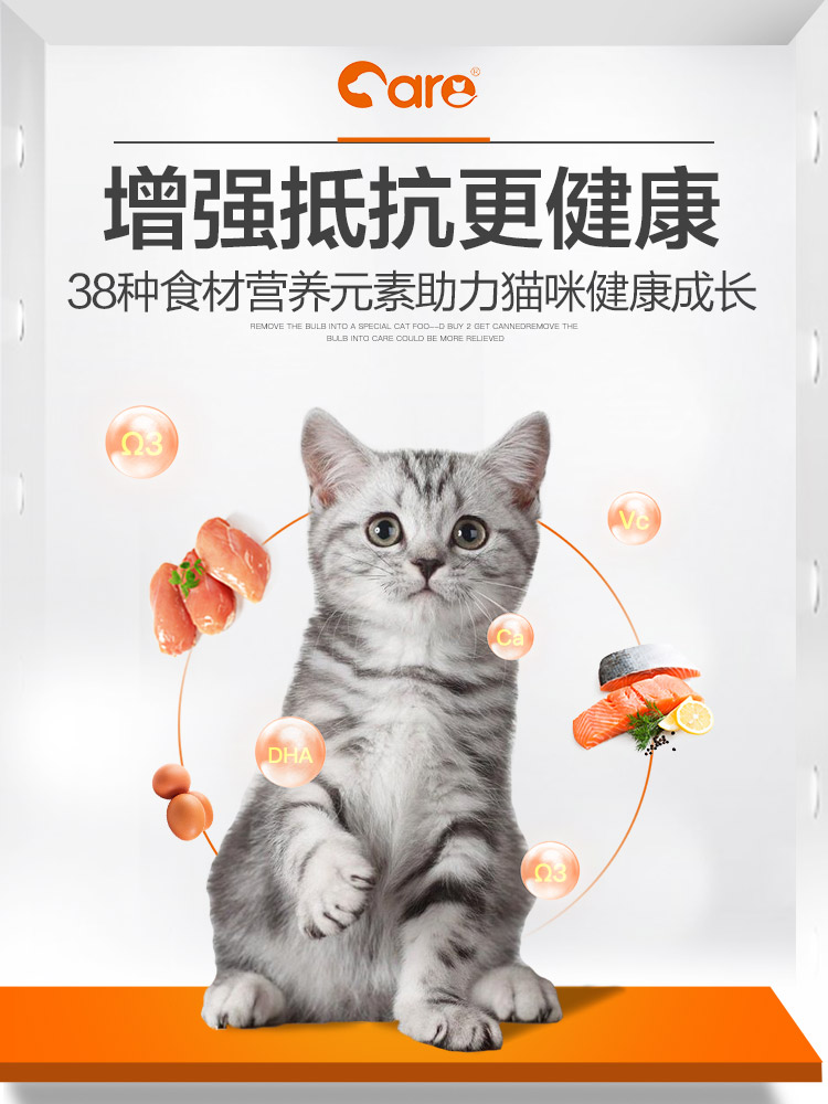 好主人猫粮幼猫专用增肥发腮1-4-12个月小猫奶糕英短蓝猫5斤2.5kg优惠券
