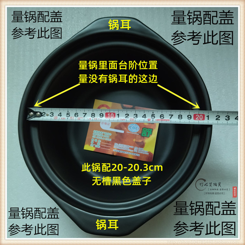 适配爱仕达陶瓷砂锅盖子RXC25B3WG-OB配件40B1QH/60B3Q锅盖2.5升 - 图0