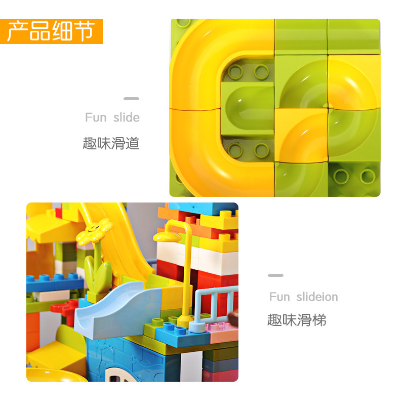 乐高大颗粒滑道益智力宝宝拼装玩具 希乐多建构/拼插积木