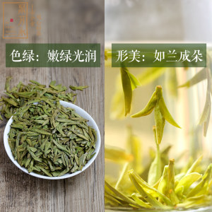 聚芳永正宗龙井茶明前特级茶叶春茶鲜爽绿茶40g-2020新茶