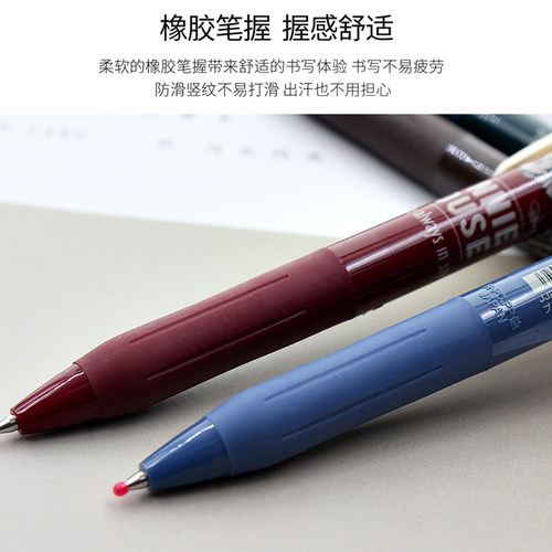 日本ZEBRA斑马限定款复古色迪士尼JJ29-DS2新色暗色中性笔 JJ15复古色SARASA按动彩色水笔0.5mm手账笔 - 图2