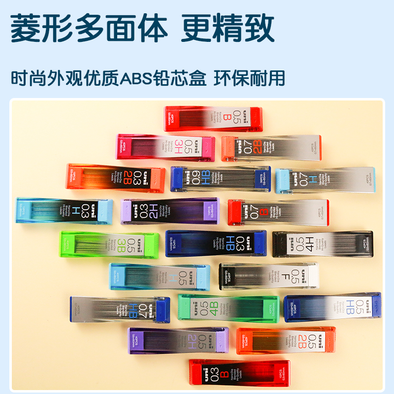 日本UNI三菱202ND铅芯0.7/0.9/0.3/0.5mm纳米特硬铅芯2B可用涂卡自动铅笔芯HB/2H多规格不易断铅铅芯 - 图1