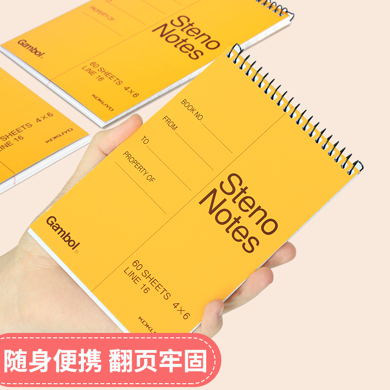 国誉KOKUYO日本Gambol渡边螺旋上翻口译本a5A6便携线圈本日语英语单词本速记笔记记事学生ins简约 - 图0