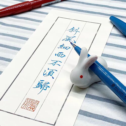 日本Pentel/派通Touch秀丽笔Brush baby笔之助艺术字体ins彩色软头笔手账贺卡花体字手绘签字练字 - 图2