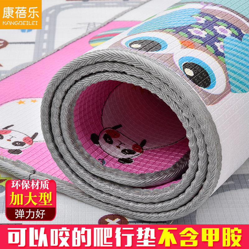 加厚客厅家用可折叠拼接泡沫爬行垫 康蓓乐爬行垫