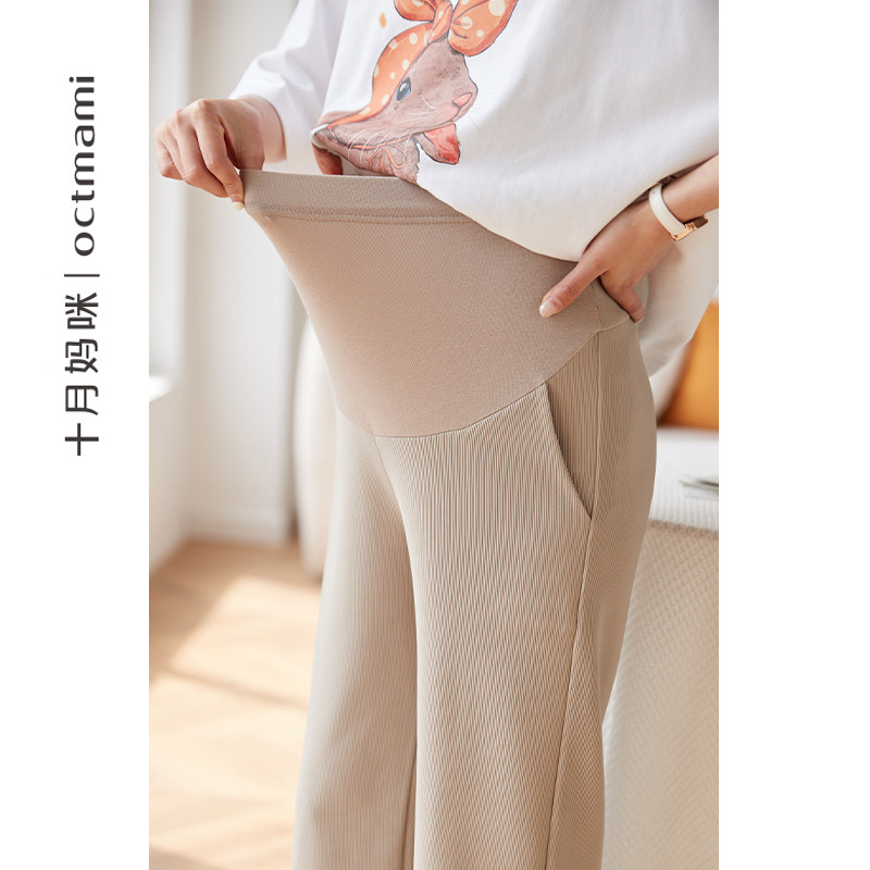  十月妈咪母婴专营孕妇阔腿裤