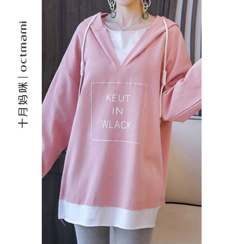 【新品】十月妈咪孕妇运动春秋款卫衣 十月妈咪母婴专营卫衣/绒衫