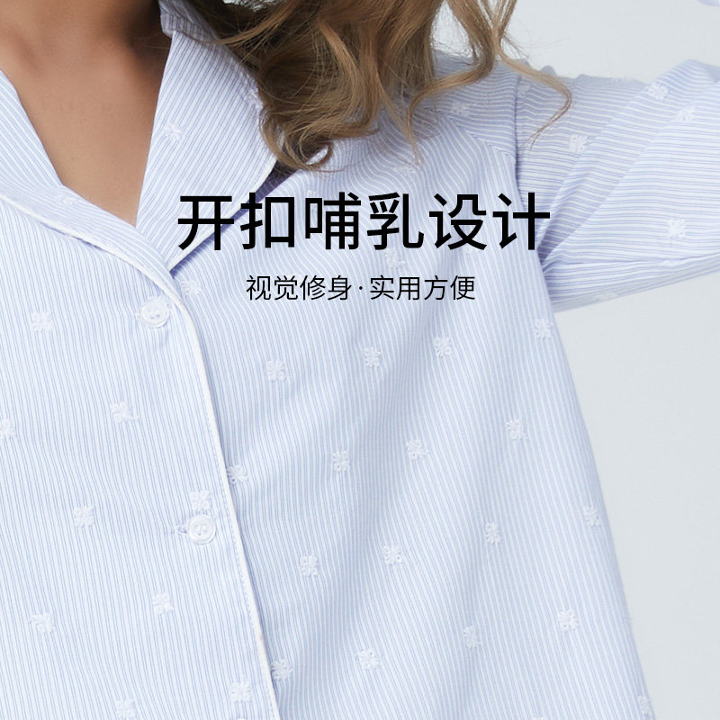 十月妈咪孕妇月子服春季纯棉秋睡衣 十月妈咪母婴专营家居服套装