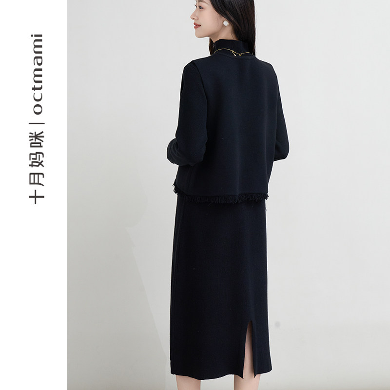  十月妈咪母婴专营套装